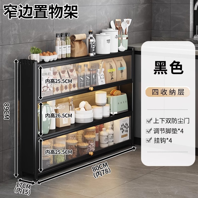 厨房餐边柜置物架小户型家电破壁机茶水台喂养台带门微波炉烤箱架|undefined