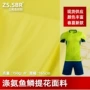 颜色爽肤弹力吸湿面料