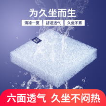 4D空气纤维坐垫办公室久坐神器汽车屁垫透气夏季凉垫座垫餐椅垫