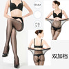 Stockings pantyhose thin plus stalls, core silk pantyhose, butterfly stall T file anti -hook silk bottom sock socks