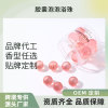定制批發泡泡浴球泡澡用浴珠香氛精油水晶珠滋潤肌膚沐浴膠囊香薰