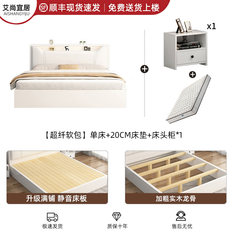 北欧实木床1.5米床双人床简约现代奶油风主卧床1.8小户型单人床架|undefined