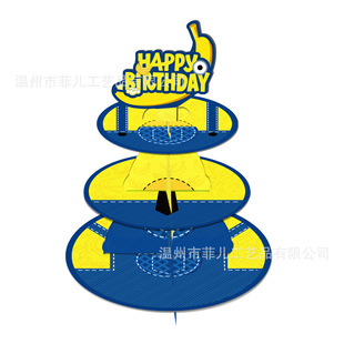 DT145 С�S�˵���̨�������տ옷����������Ɍ�һ�������ӵ���̨