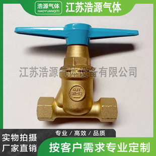 QJT30-18������̼����������w�R���Źܵ���·��ֹ�y6��DN20 G3/4