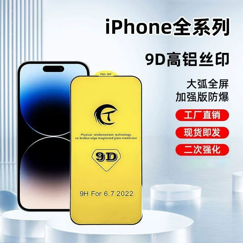Apple, compatible iPhone17 Pro, mobile phone, protective iPhone 17, iphone