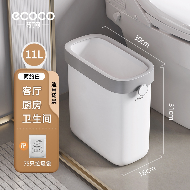 Bote de basura para el hogar 2024 nueva sala de estar cocina grande inodoro de gran capacidad inodoro dormitorio de alto valor sin tapa