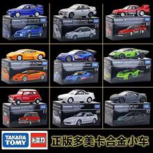 TOMY�ںж������Ͻ�С����ģ�������TOMICA���������ܳ���ɣGT