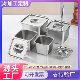 酒漏、油漏;酒精炉/锅;煎锅、平底锅