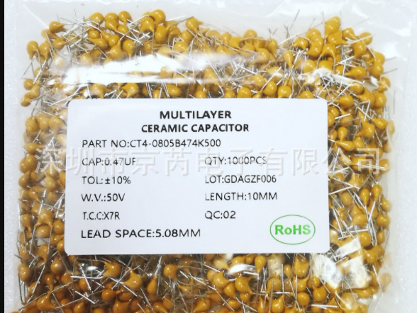 独石电容 CT4-0805 474K 470nF 0.47UF/50V 5.08mm脚距 10% 20%