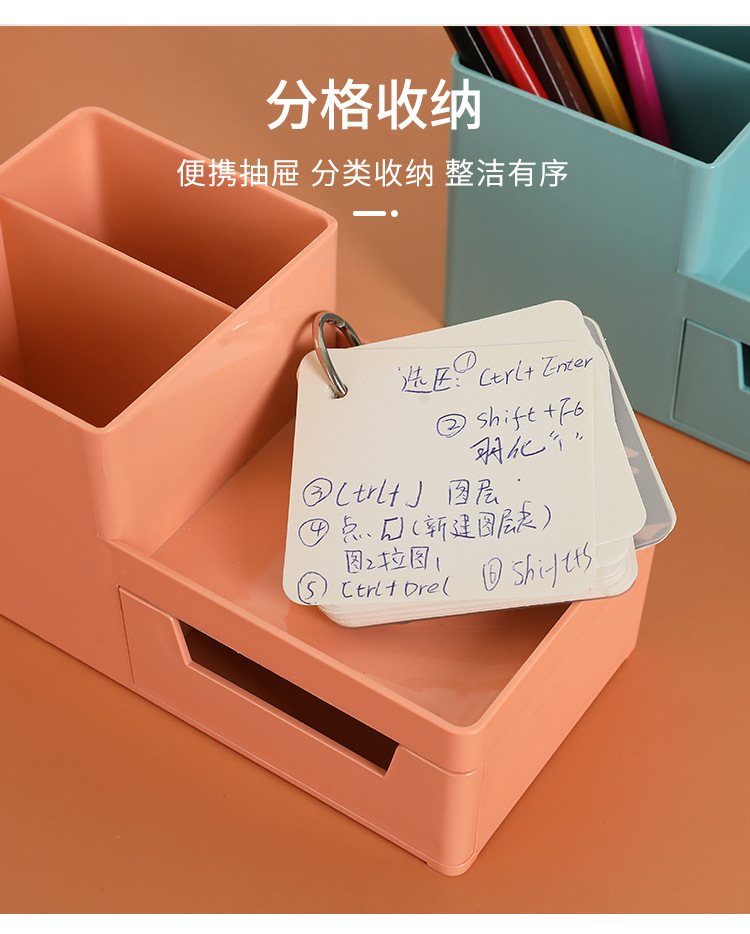 双色笔筒详情_03.jpg