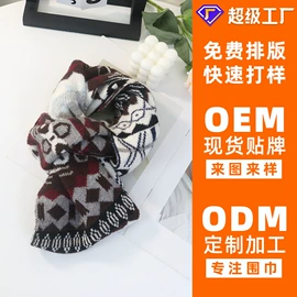 成人帽;毛衣;围巾