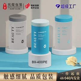 塑料瓶、壶;塑料盒;塑料罐