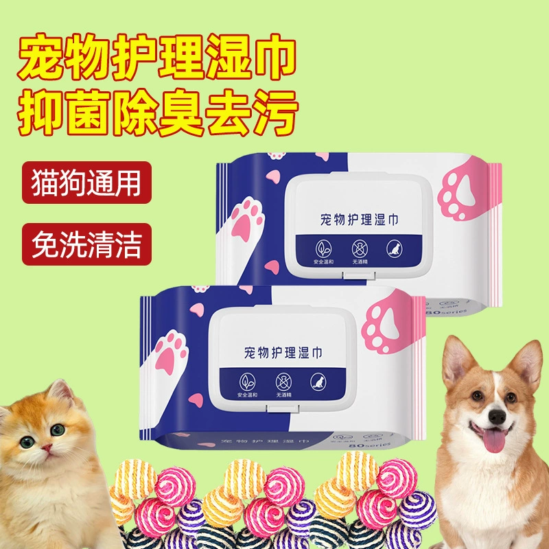 Домашние животные Собаки Кошки Специальные влажные салфетки для чистки слез и дезодоранта