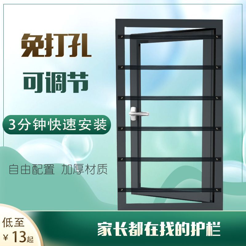 Barandillas de seguridad para ventanas sin perforación, ventanas antirrobo, redes protectoras invisibles, barandillas de seguridad para balcones, ventanas con malla de diamante para la seguridad de los niños.