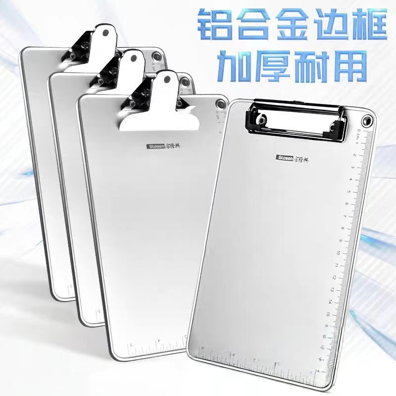 Jinlongxing Thickened File Clipboard Aluminum Alloy Edge-Bound A4 Clipboard Writing Board Pad Non-Slip Writing Board A5