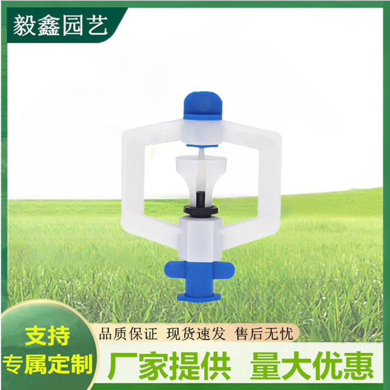 Aspersor Grande para Invernadero y Riego de Jardines, Rotación de 360 Grados, Ajuste Automático, Agrícola y Hortícola, Ahorro de Agua y Duradero.