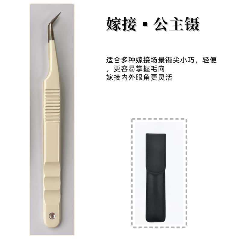 ウクライナピンセット、まつげアーティスト専用クリームホワイト高精度ピンセット、マルチフラワーグラフトユニバーサルピンセット|undefined