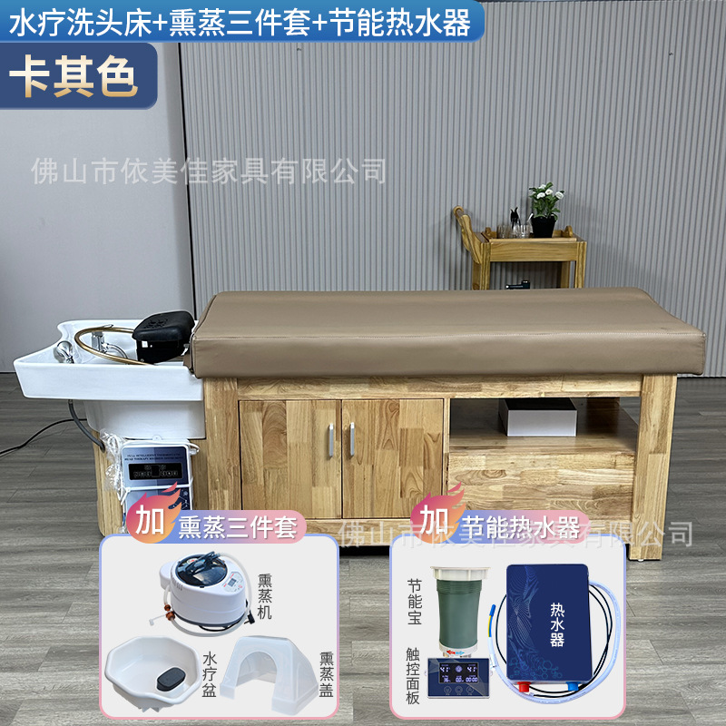 Lavabo de madera massiva + fumigación + calentador de agua + circulación de agua