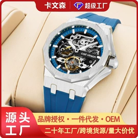 石英表;机械表;表带