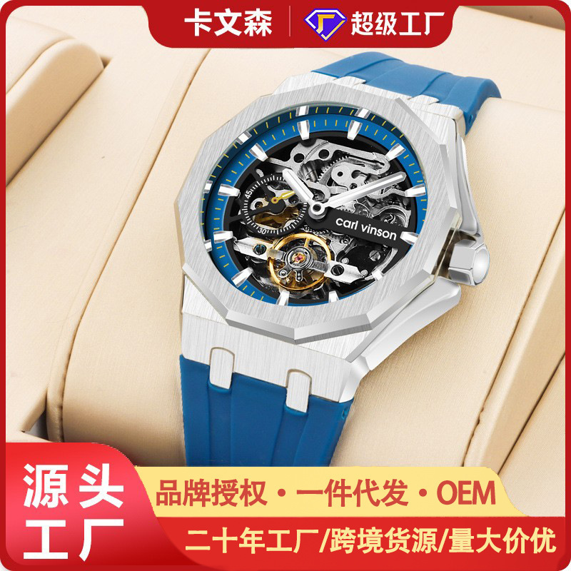 High-End Foreign Trade Cross-Border Fully Automatic Men's Mechanical Alloy Watch with Luminous Decoration, Hollow Dial, Silicone Strap, Waterproof