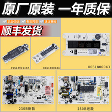 0061819AmñXԴBCB-216SDN@ʾُI