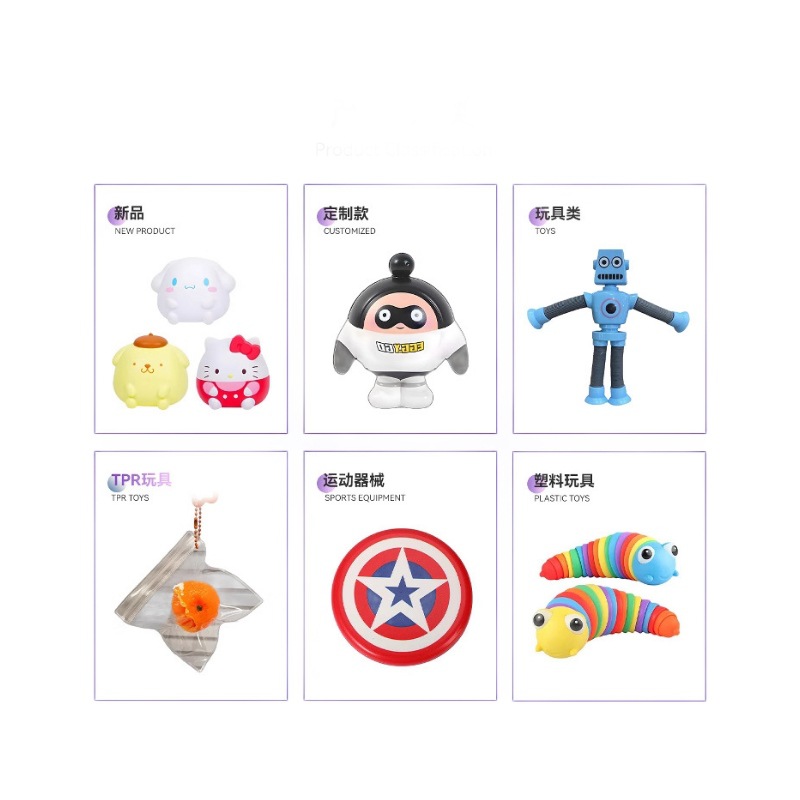Mercado nocturno tienda departamental pequeño anillo de productos básicos puestos de venta al por mayor niños en línea explosión brillante Yiwu juguetes pequeños