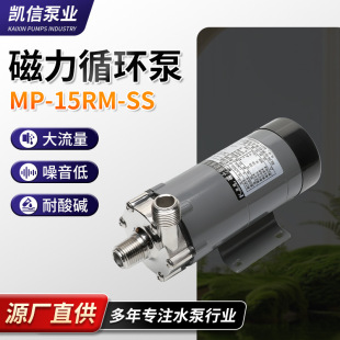�P�űØI����ѭ�h��MP-15RM-SS���P��͸��g��ʽ΢�ʹ�����