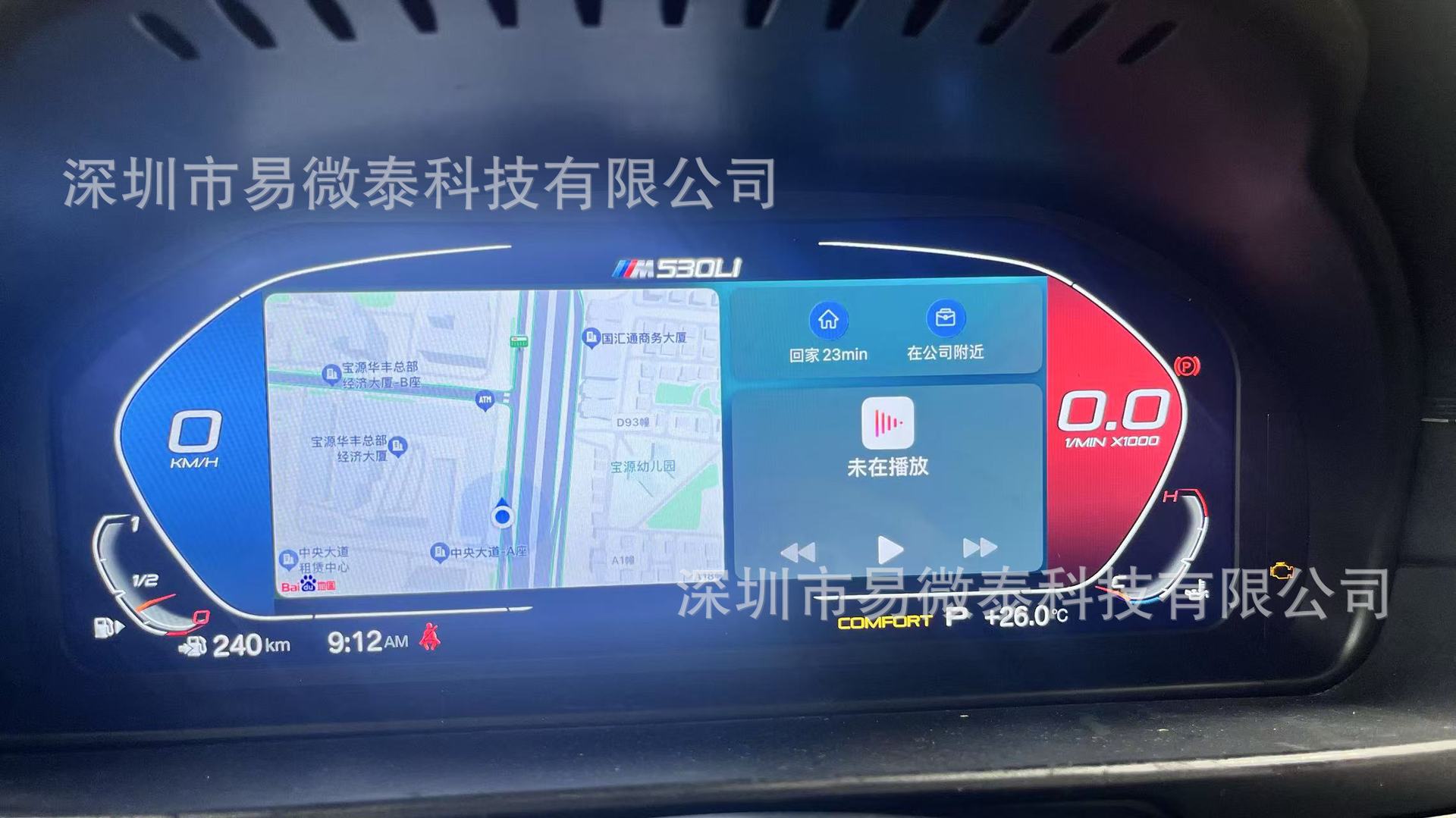 Suitable for Bmw 3 Series F30 F35 F34 F33 Lcd Instrument Panel Modification and Upgrade with Mobile Phone Interconnection Projection Screen