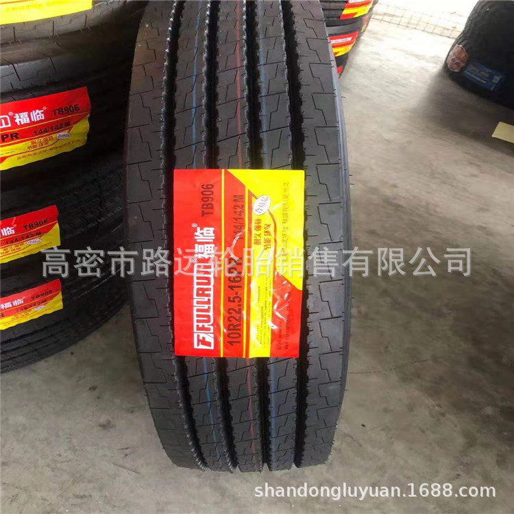 风神 10R22.5  四线子午线 钢丝胎 卡车轮胎 货车轮胎