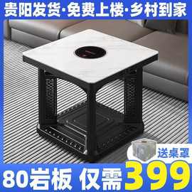 烤火暖炉取暖桌客厅多功能两取暖炉取暖电电烤炉桌制造贵州电暖桌