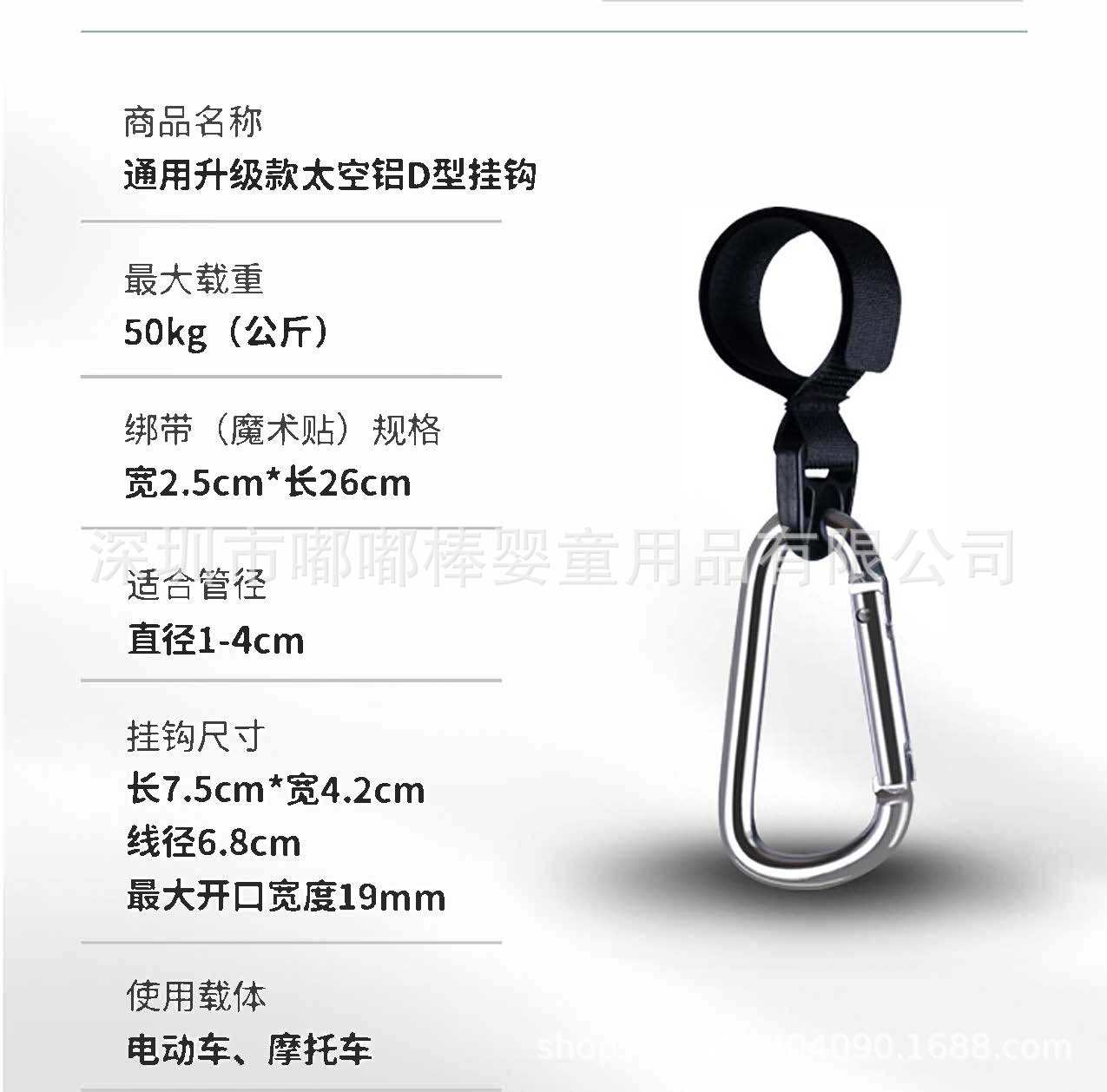 Electric car hook front universal punch-free hook motorcycle battery car hook hanging takeaway helmet schoolbag hook
