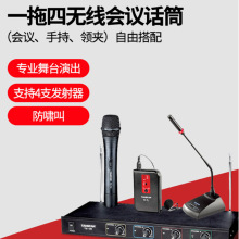 Takstar/Ä TC-4RһğohԒͲZiIAʽ̨ݳL