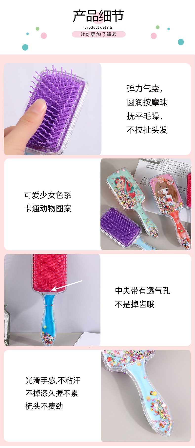 详情页_09.jpg
