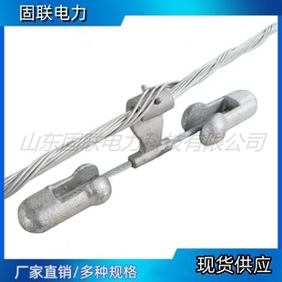 4D-20 Bolt Type Anti-Vibration Hammer for Optical Cable Galvanized Cast Iron Hammer Head Tuning Fork Type Asymmetric Protective Fittings K