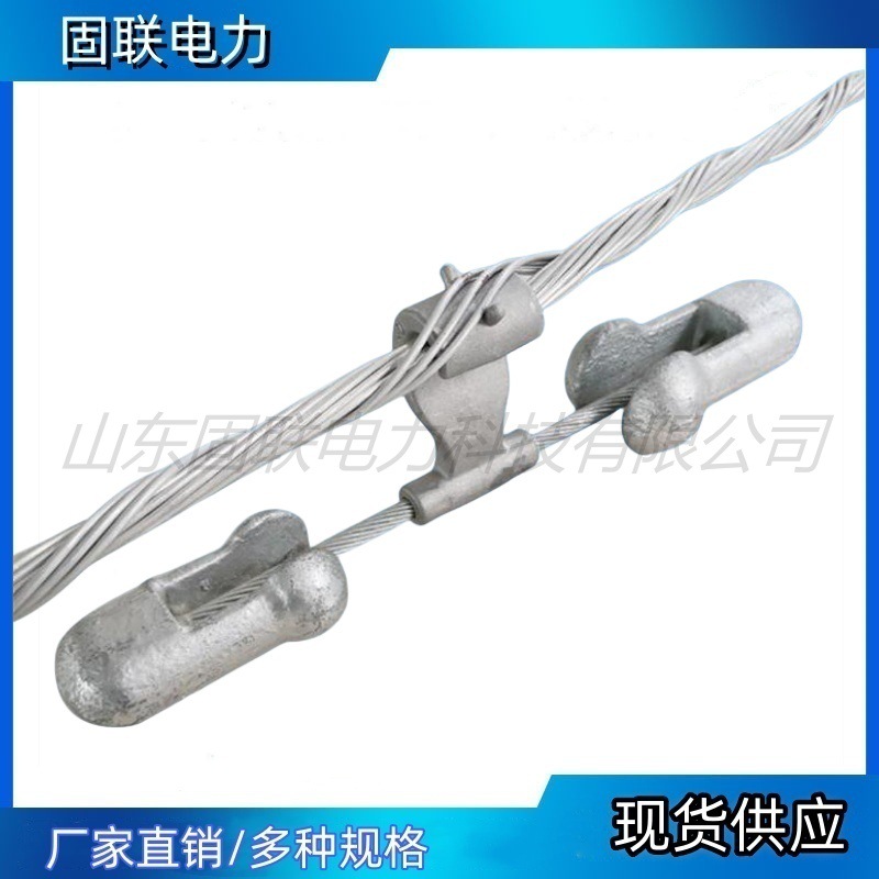 OPGW光缆用 4D-20V防振锤预绞式 防振金具 山东厂家现货供应 K