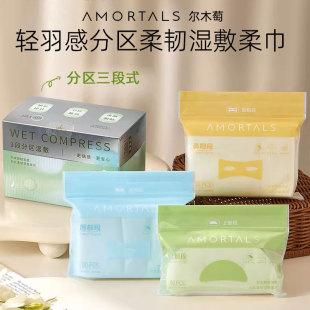 尔木正品萄高弹湿敷柔巾敷脸专用可拉伸面膜纸超薄面膜卸妆绵-阿里巴巴