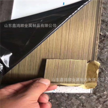 304不锈钢彩色板 真空电镀无指纹 香槟拉丝装饰彩板 剪折加工
