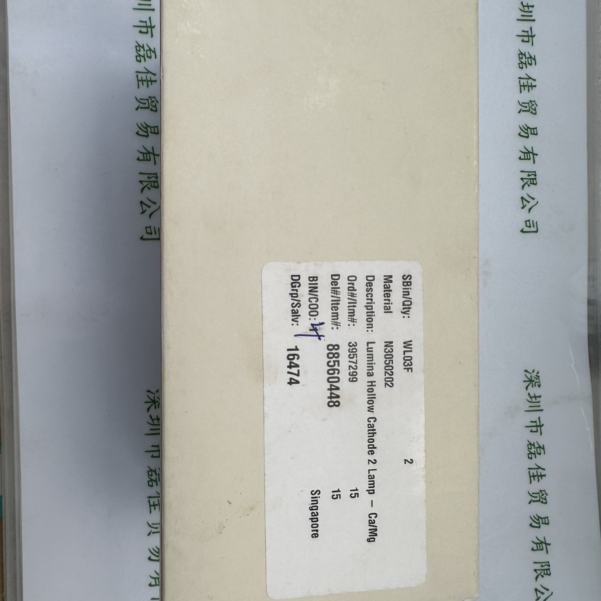 Perkinelmer 珀金埃尔默 空心阴极灯 N3050202  N305-0202现货