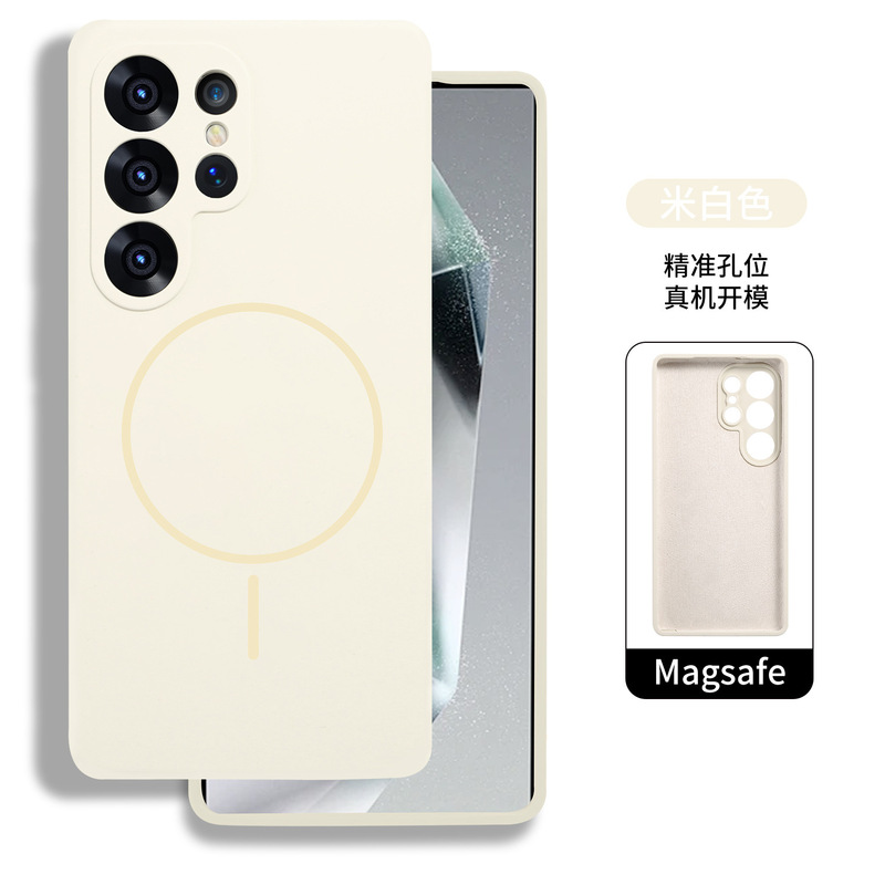 For Samsung S25Ultra Liquid Magnetic Recharging Mobile Phone Case Full-Covering S24Plus Silicone Drop-Resistant S23 Protective Case