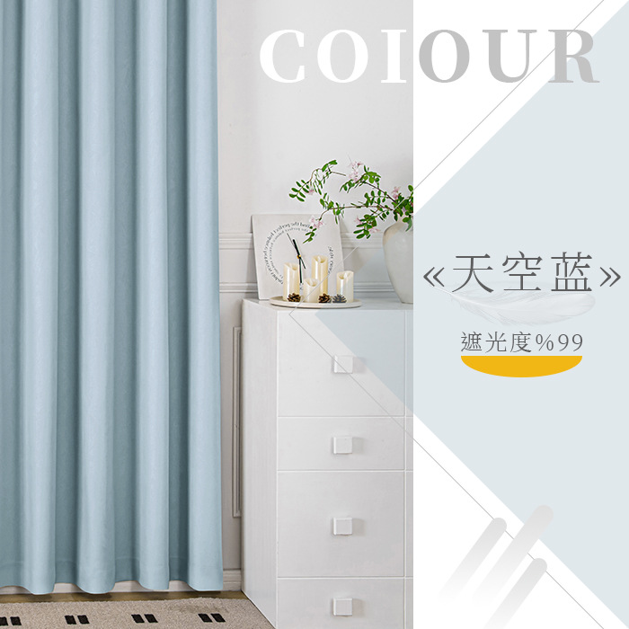 Shaoxing Keqiao cortinas transfronterizas Jacquard Chenille flores cortinas sombreantes acabadas sala de estar dormitorio balcón sombreante