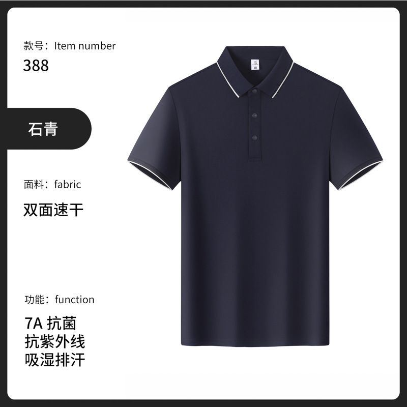 Protección solar anti-UV 7A antibacteriana sensación fría de manga corta camiseta de collar de colores publicidad personalizada polo ropa de trabajo