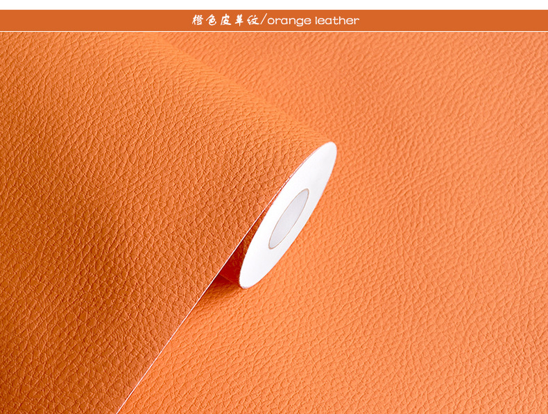 皮革纹详情页_10.jpg