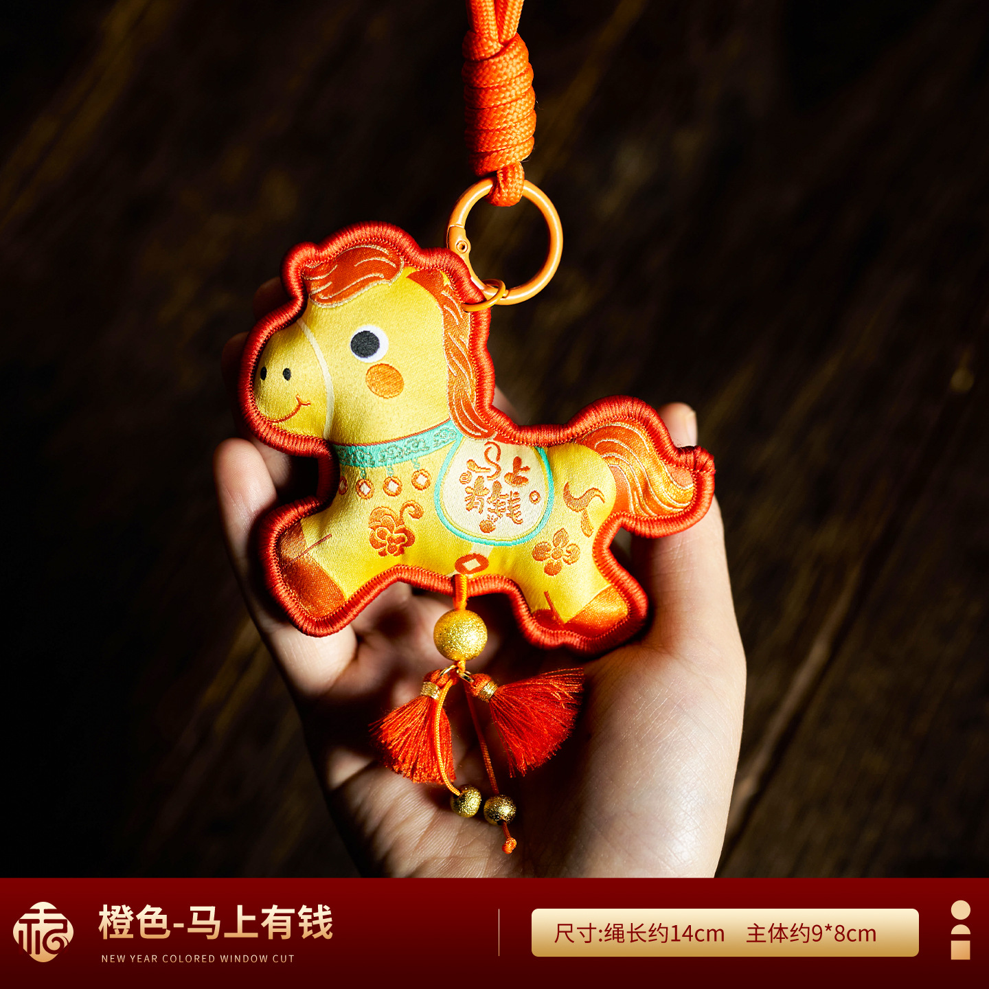 2026 new year embroidered pony sachet ornaments new chinese style horse year creative perfume bag pendant tassel car hanging door hanging