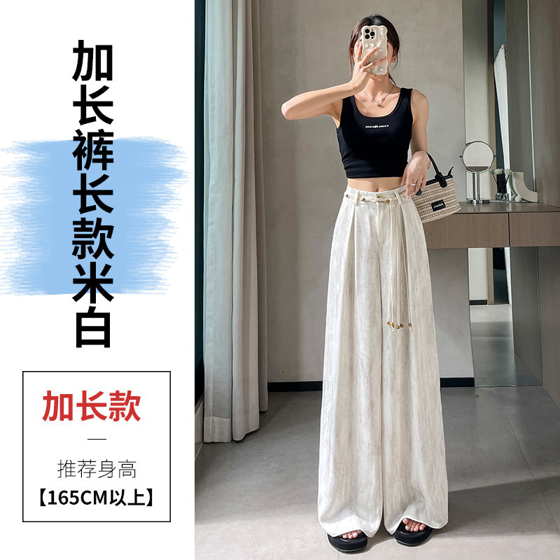 米白色加长款