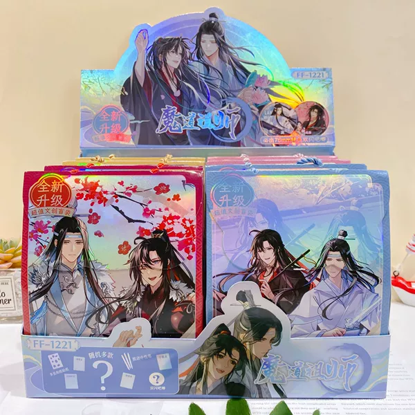 1221 Demonic Patriarch Cultural and Creative Big Blind Bag