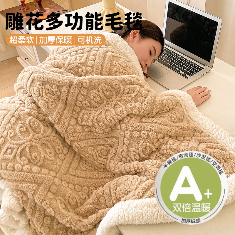 Mantras de aire acondicionado de doble capa gruesa, mantas de coral de leche, mantas de lana de coral de cuatro estaciones, cama de siesta de oficina universal