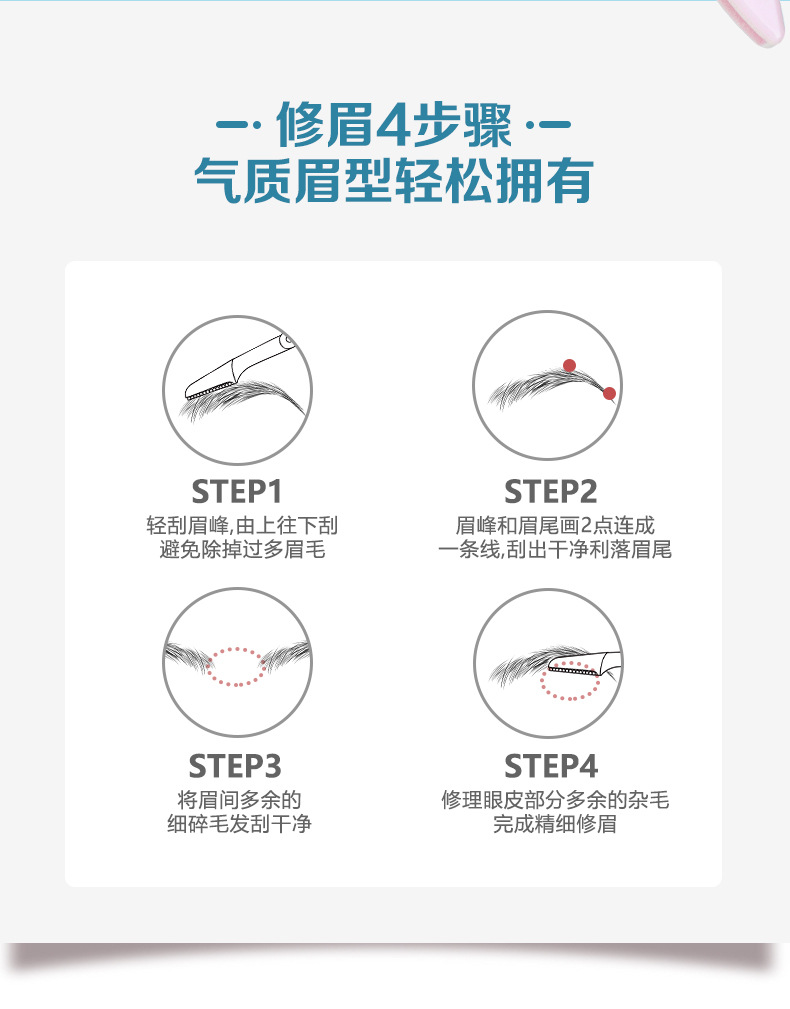 LMLTOP folding eyebrow trimmer 2 sets for beginners shaving, carry the protective net eyebrow trimmer SY1055 undefined