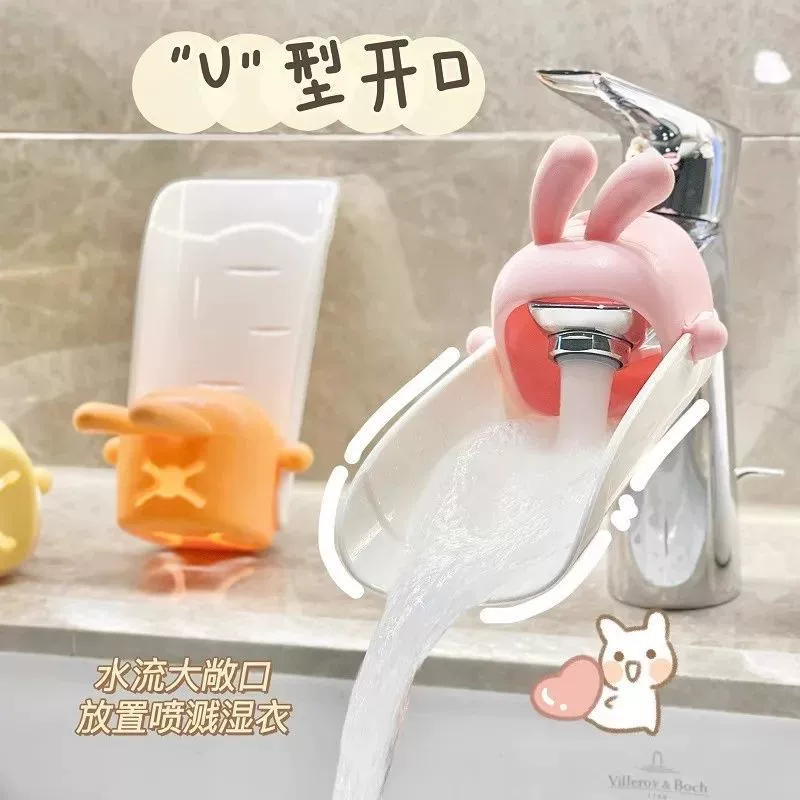 Cartoon faucet extender, silicone hygienic children's waterproof long rabbit