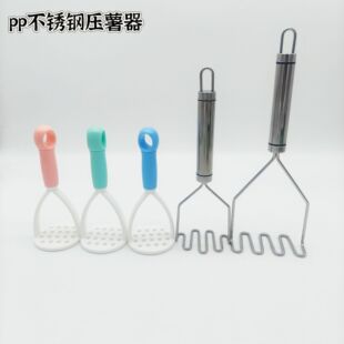 Factory promotion stainless steel potato press sweet potato masher baby food supplement multi-functional potato pumpkin mud press