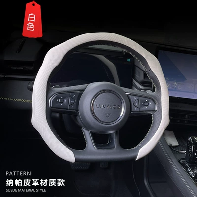 Breathable Anti-Slip 5D Cassette Steering – Steering wheel cover - white-napa-38cm